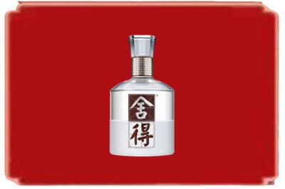 阜新烟酒回收舍得.jpg