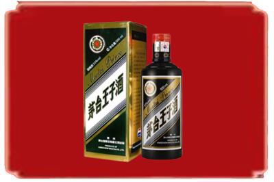 阜新烟酒回收王子酒.jpg